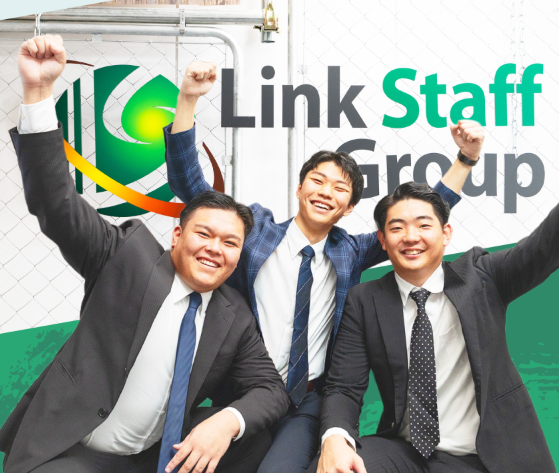 株式会社リンクスタッフグループ-0014の求人・転職情報