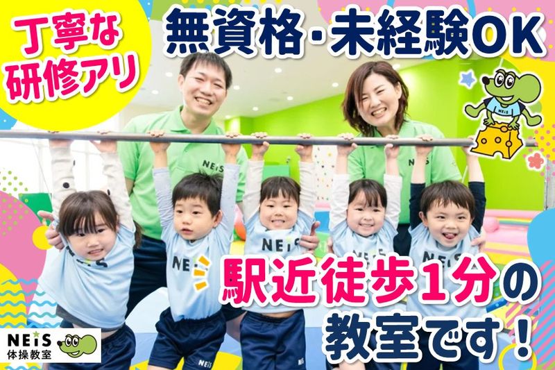 株式会社santeの求人・転職情報