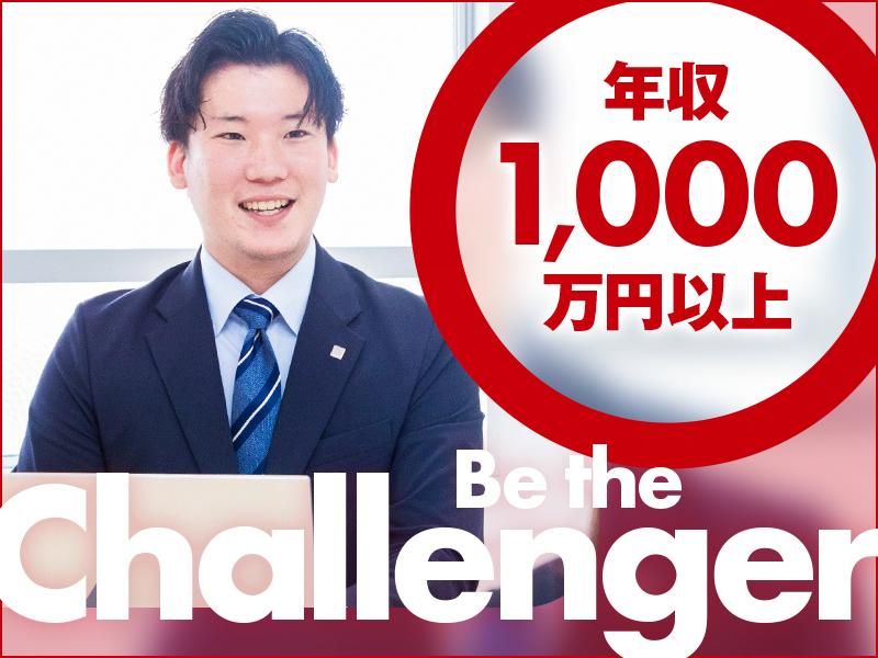 Ａｔｈｌｅｔｉｃ株式会社の求人・転職情報