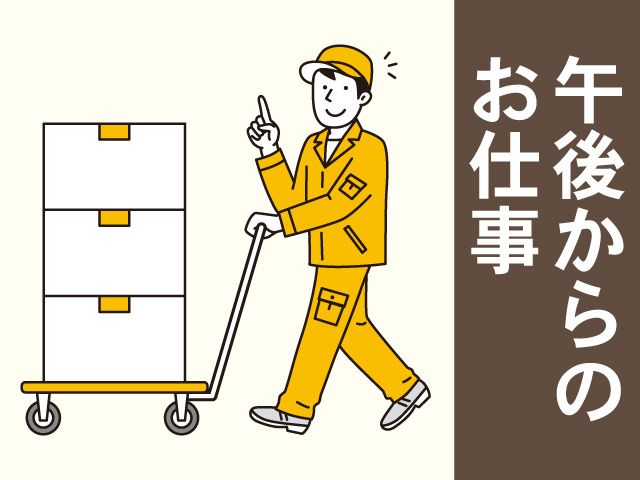 株式会社マイセルフ