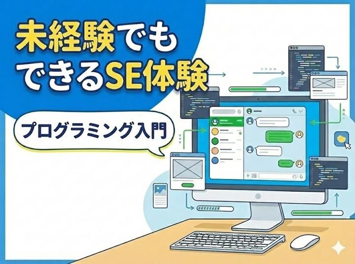 ソーバル株式会社