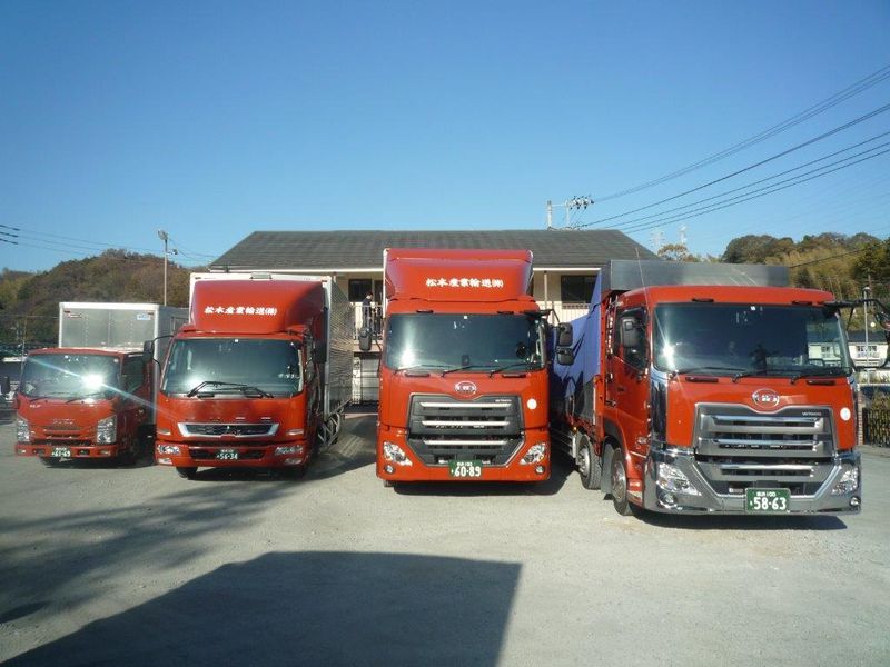 松本産業輸送株式会社の求人・転職情報