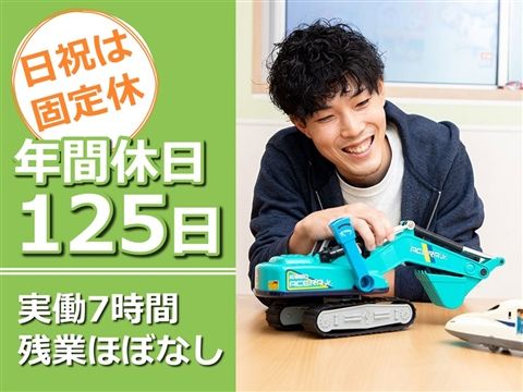 アシストの求人・転職情報