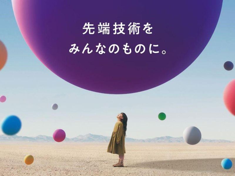 株式会社マクニカ