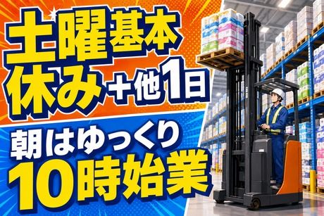 株式会社シーエムシー　首都圏第一営業所