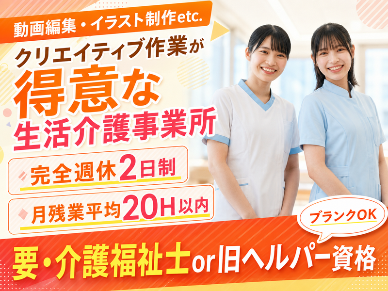 一般社団法人ｋｕｏｋｅａの求人・転職情報