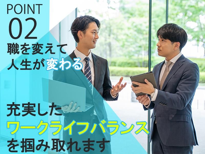 ジブラルタ生命保険株式会社　船橋支社　船橋第一営業所の求人情報