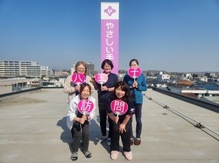 やさしい手甲府　八王子訪問介護事業所のアルバイト・バイト求人情報-02