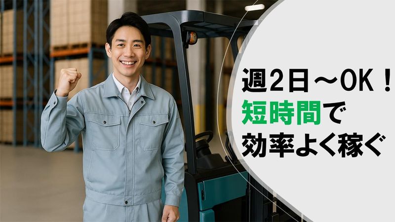 株式会社プロテックの求人・転職情報