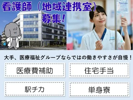 タムスグループの求人・転職情報