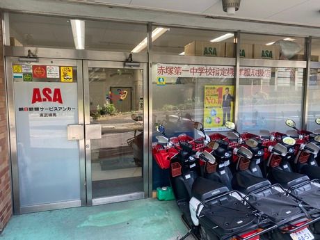 ASA東武練馬の求人・転職情報