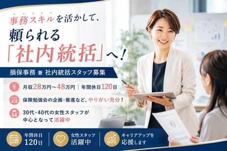 株式会社タジマモーターコーポレーションの求人・転職情報