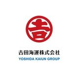 吉田海運株式会社のアルバイト・バイト求人情報-03