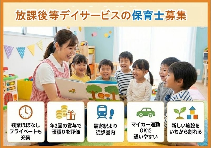 有限会社エフ・ピーの求人・転職情報