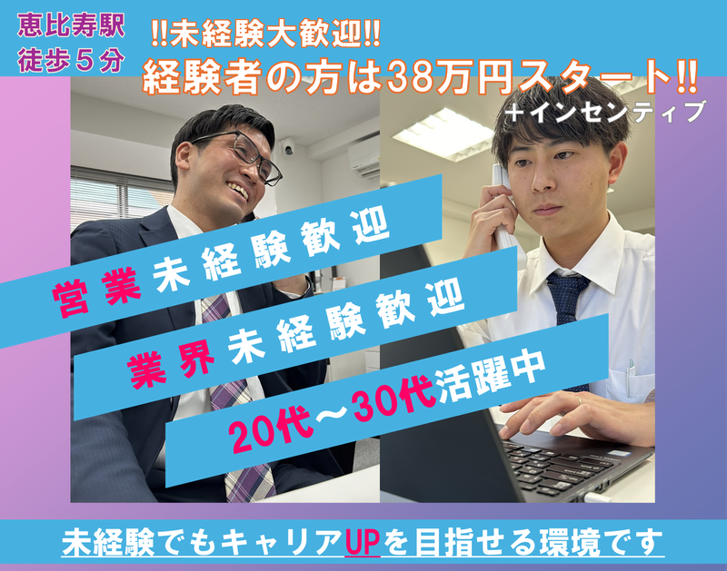 株式会社天虹の求人・転職情報