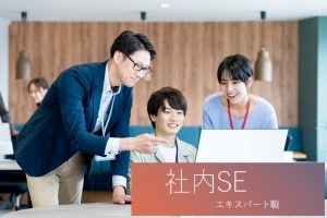 あなぶきハウジンググループの求人・転職情報