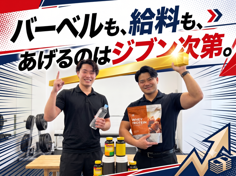 バイリンク株式会社の求人・転職情報