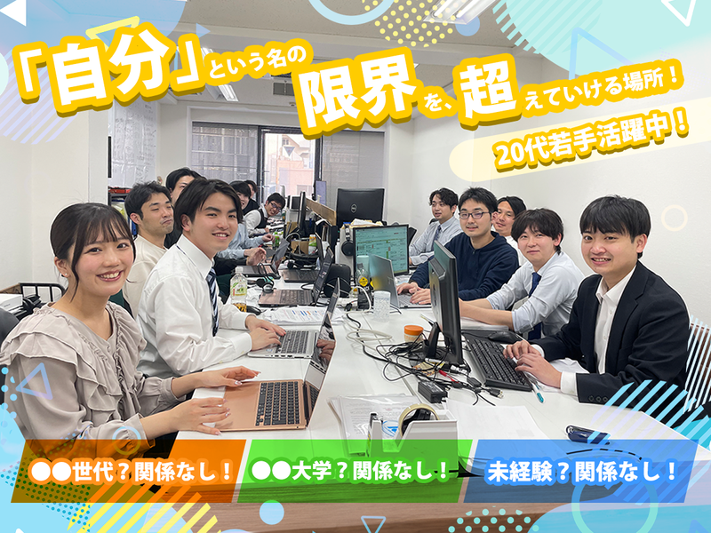 株式会社ヒトキワの求人・転職情報