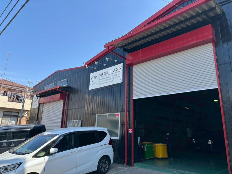 株式会社Ｔｒｕｍｐ-0013の求人・転職情報