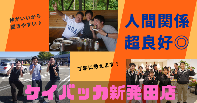 株式会社川内自動車の求人・転職情報