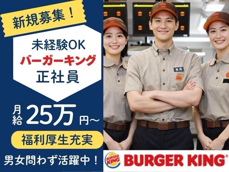 株式会社ビーザ・ワンの求人・転職情報