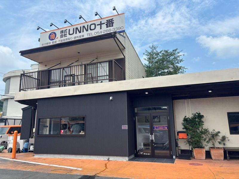 株式会社ＵＮＮＯ十番-0001の求人・転職情報