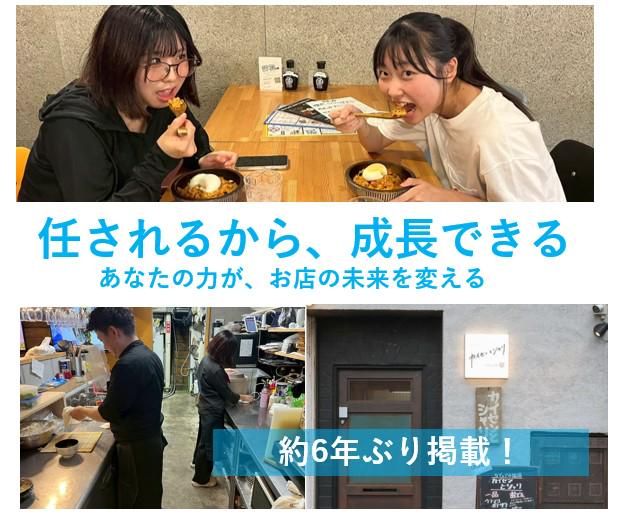 株式会社ティースリーの求人・転職情報