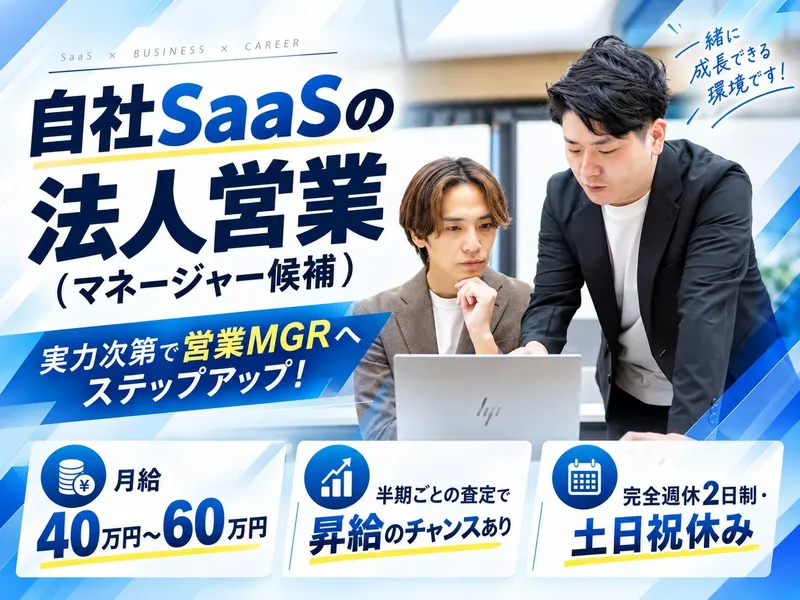 株式会社チビックシステムの求人・転職情報
