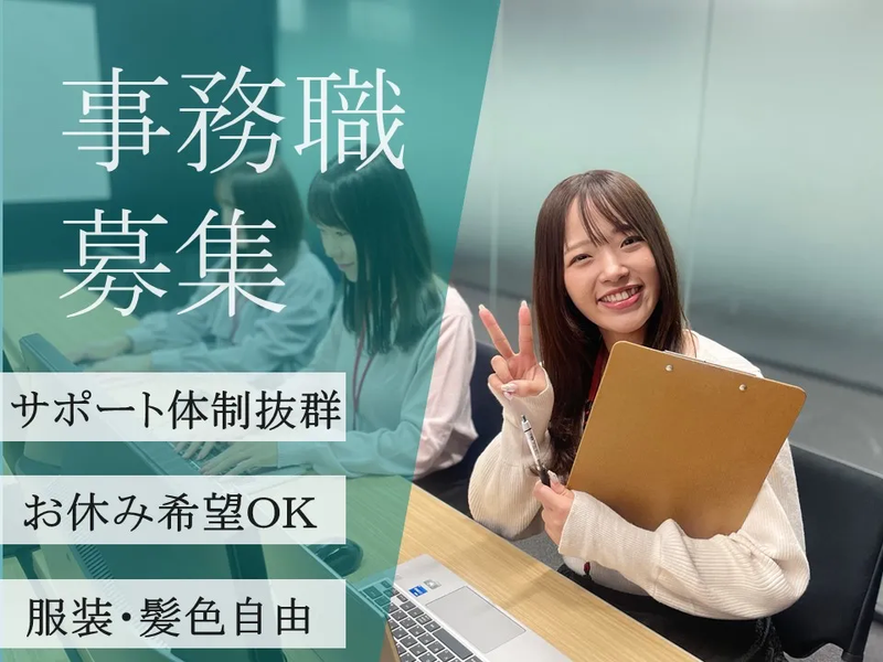 株式会社かんでんＣＳフォーラムの求人・転職情報