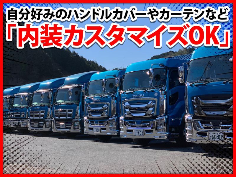 株式会社夢クリーンの求人・転職情報