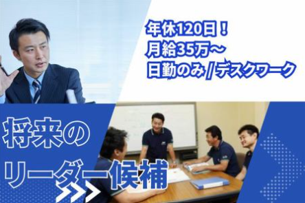 株式会社モリセイの求人・転職情報