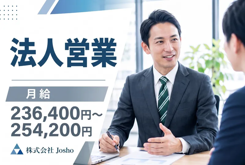 大和バルブ株式会社　東京本社　配属先はご希望や適性を考慮の上、決定いたします。⭐の求人・転職情報