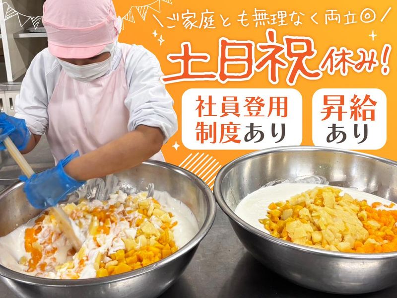 シダックス大新東ヒューマンサービス株式会社の求人・転職情報