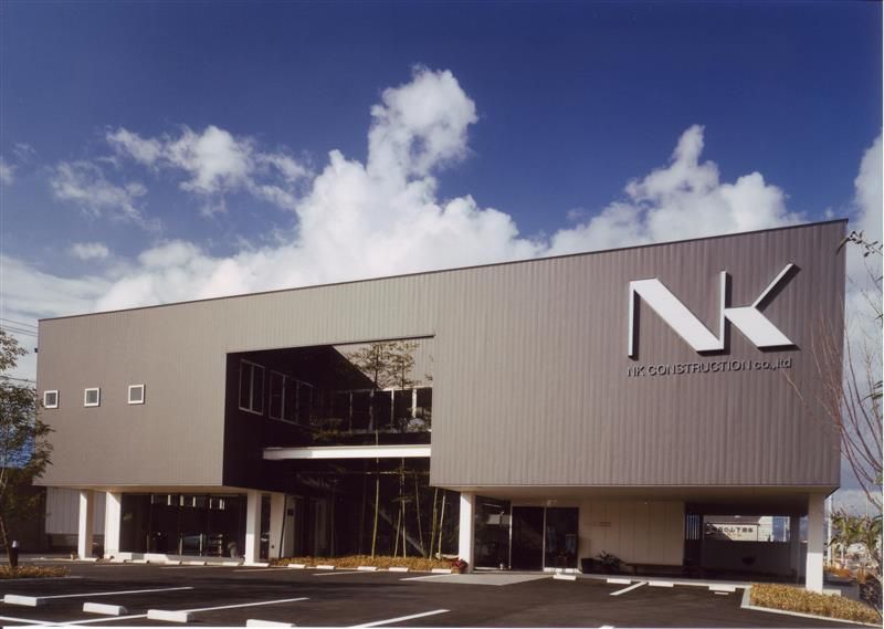 エヌケー建設株式会社の求人・転職情報