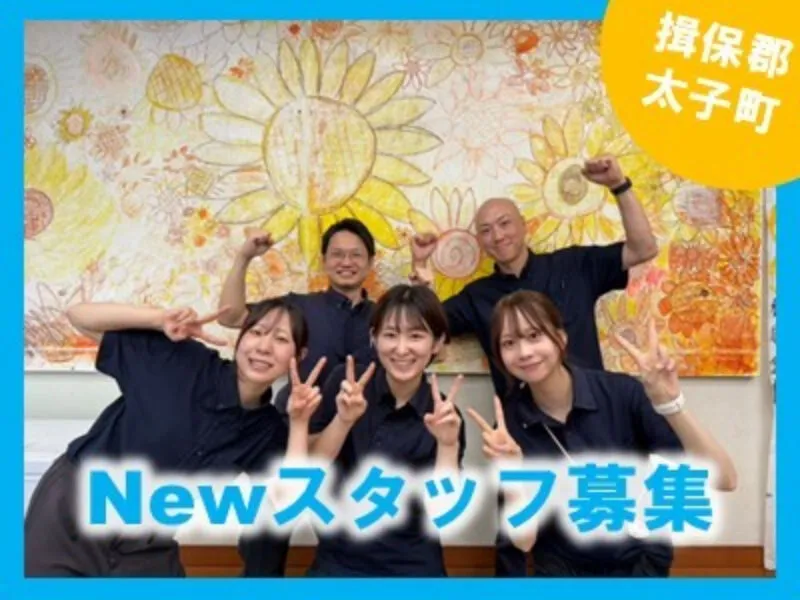 社会福祉法人　あすか会の求人・転職情報