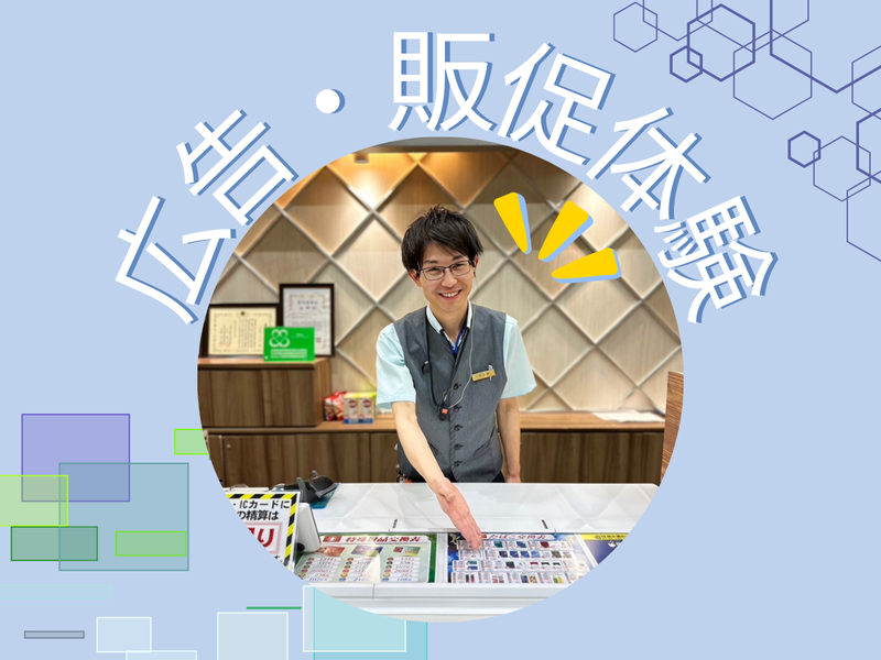 株式会社つばめマネジメント