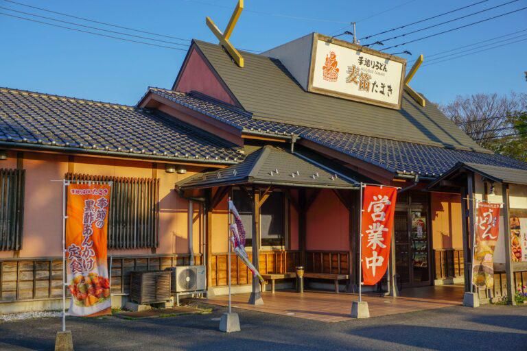 有限会社玉木製麵の求人・転職情報