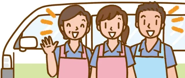 サンデー桑野デイサービスセンター