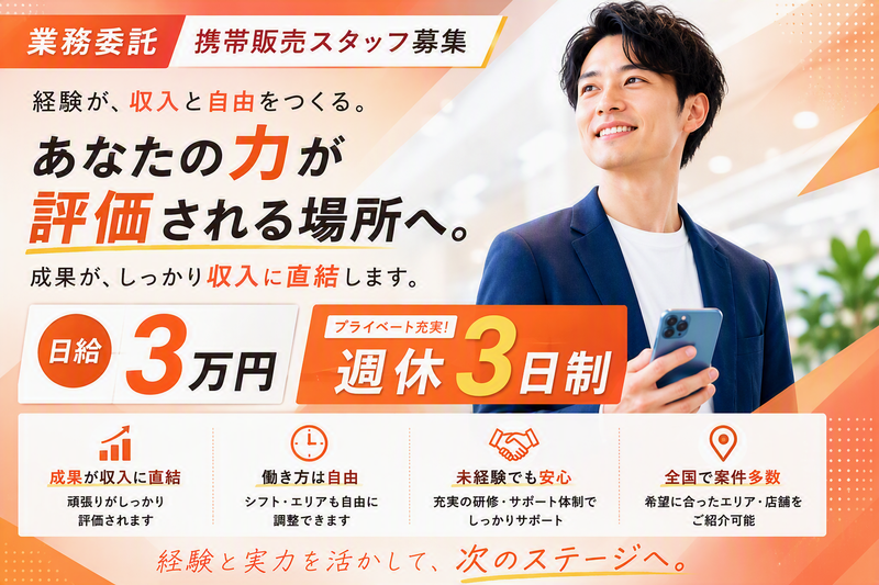 株式会社ＦＦＵの求人・転職情報