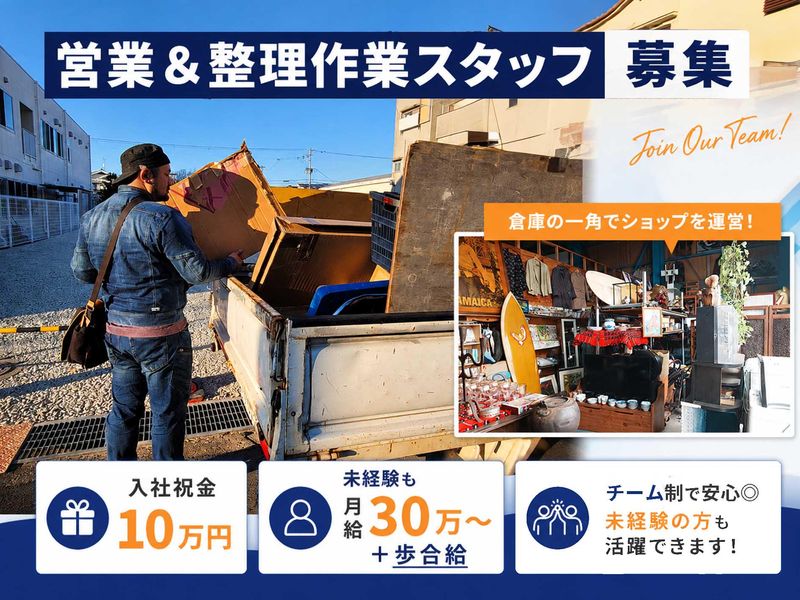 株式会社LG8の求人・転職情報