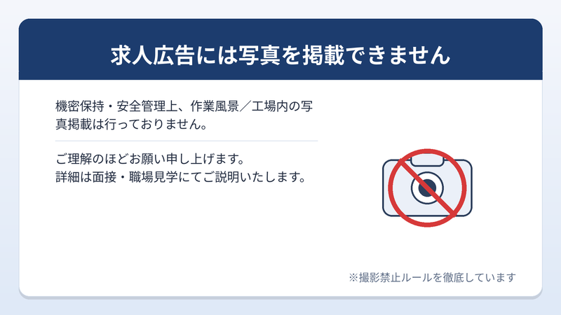 株式会社稲野組の求人・転職情報