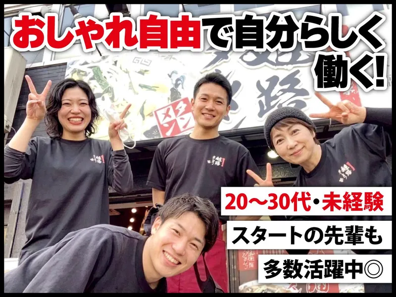株式会社ATE-LINKの求人・転職情報
