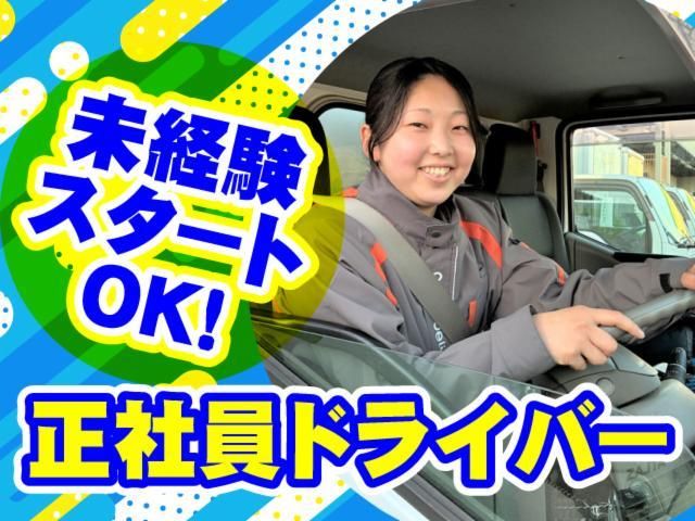 株式会社トラストシップ
