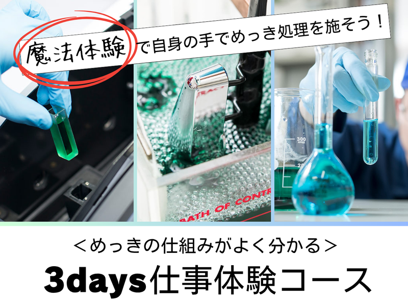 柿原工業株式会社