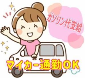 株式会社ナンワの求人情報