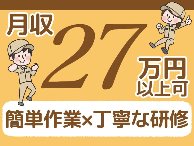 株式会社グロップエスシーの求人・転職情報