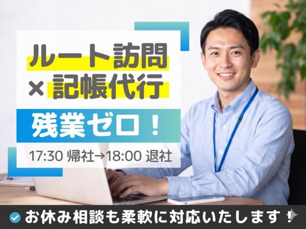 株式会社MAFパートナーズの求人・転職情報